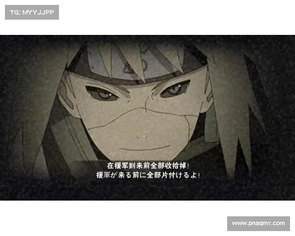 漩涡带土攻略秘籍：时空奥义 破解神威幻境