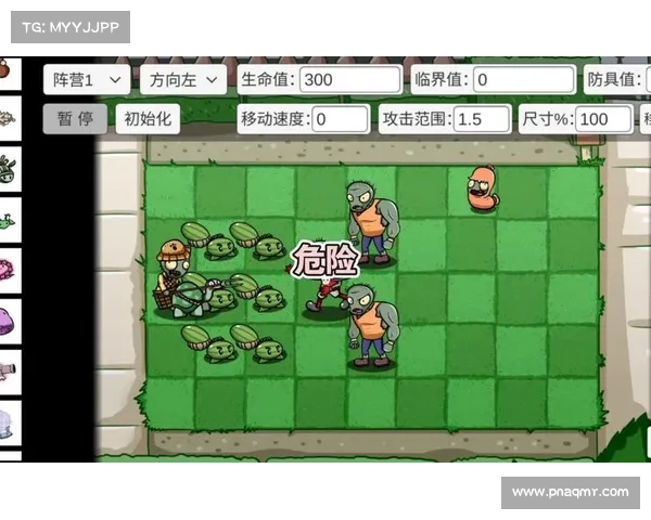 电脑单机游戏密码设置指南：视频教你轻松初始化