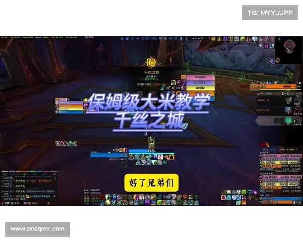 电脑魔兽战役地图键位设置攻略