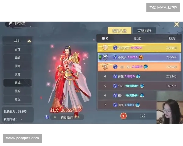 蜀门手游苹果，御剑飞仙，战火重燃