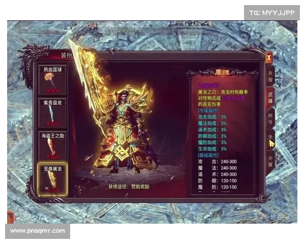 装备铸就传奇手游壕无上限