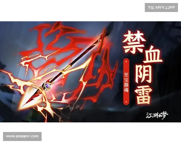 超凡元神至宝全攻略：寻觅神兵，纵横三界