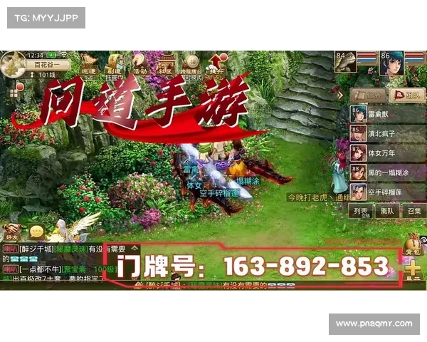 问道手游被骗—问道手游诈骗：问道手游：谨防骗局，护卫账号安全