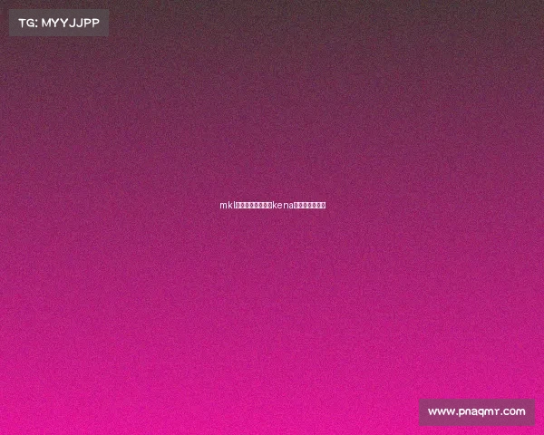 mkl电子竞技俱乐部、kena电子竞技俱乐部