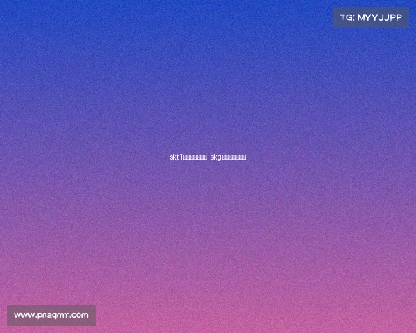 skt1电子竞技俱乐部_skg电竞俱乐部老板