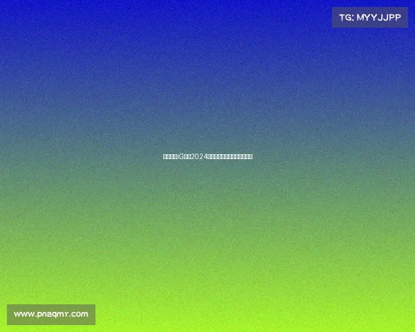 热血回顾iG战队2024春季赛征程：高光时刻全纪录
